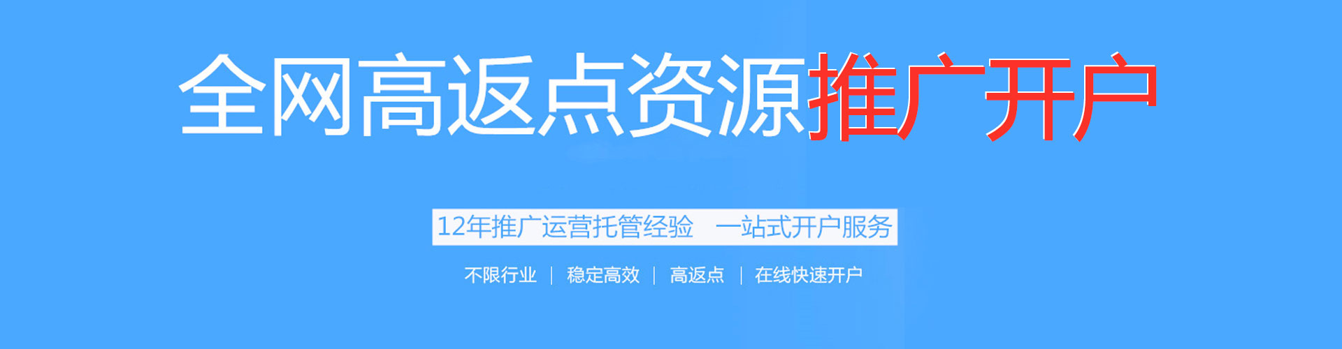 关庙微信信息流