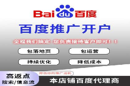 竞价开户技巧：实战案例分析